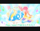 【AQ-s☆】Pops heartで踊るんだもん！ 踊ってみた【ラブライブ！】