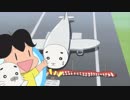 少年アシベ　ＧＯ！ＧＯ！ゴマちゃん　第2シリーズ　第36話～第38話　飛べ！ゴマちゃん号／イエティがいっぱい！／ペッペッペッさん危機一髪！