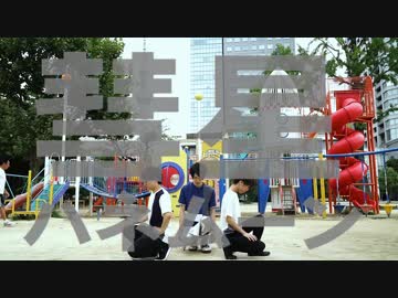 【ゆっき】彗星ハネムーン　踊ってみた【まいたけ・ユリト】