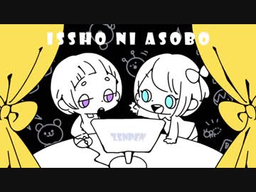 5歳児がまたゲーム作って妹に遊んでもらったよ！【前編】