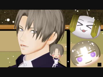【MMD刀剣乱舞】おじゃま虫【へしざんまい】