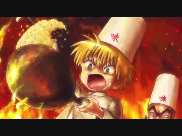 新旧グルグルを比較してみたその12 前編