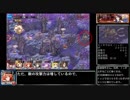 迫真千年戦争部　眼鏡の裏技．thewaroftherebellion1