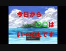 ホモと奇妙な冒険後編【ゲーム実況】