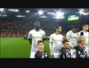 《17-18UEFA CL》 [GS第2節・A組] CSKAモスクワ vs マンチェスター・ユナイテッド
