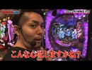 BORDERLINE　第120話 (2/4)