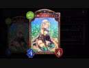 【倍速動画】真コンボエルフでフリマ～ part166【シャドバ】