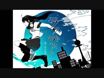 【人力コンパス】ラ/ス/トラ/ス/ト【十文字アタリ】