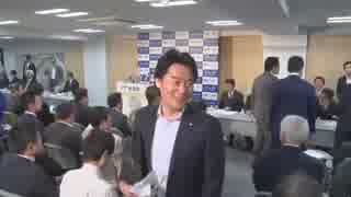 民進党 両院議員総会 希望の党へ合流？