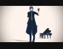 【MMD】ミュージックミュージック【KAITOV3カバー】