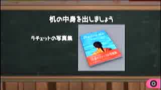 【第57話】どこでもいっしょ レッツ学校!初見実況【のんびり】