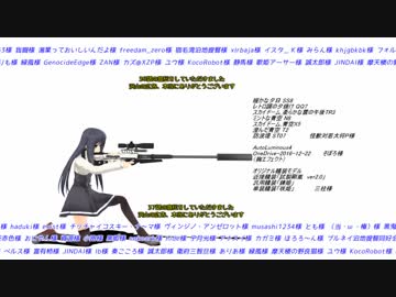 親バカな蛇とお艦の居る鎮守府物語 其の38