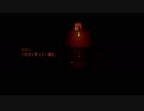 【真実を求めて】FRoWeR 後編