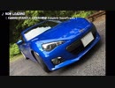 BRZで普通に走ってみた その10