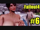 【Fallout4】対魔忍が世紀末を逝く#6【ゆっくり実況】