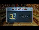クラッシュバンディクー3 ～ブッ飛び世界一周～ HDverを実況プレイ part2