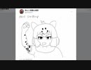 （琴葉姉妹）神絵師になりたい（続き）