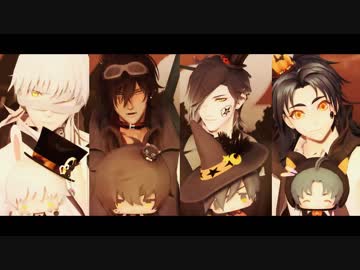 【MMD刀剣乱舞】Halloween Parade Orchestra【伊達組+こえだ、着替えあり】
