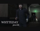 深夜の学校で恋愛しながらやべー奴に追われるホラーゲームpart2