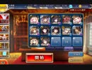千年戦争アイギス 大討伐 Nightmare of The Vampire 神級 放置