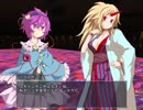 にわか軍師の秘封ぼうえんきょう Part60 【第十七章】
