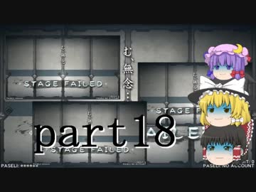 ～beatmaniaIIDX～意地と気合でゆっくり八段を狙う動画 part18 地力上げ編
