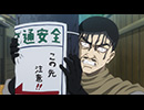 銀魂．　第329話「大人の階段は昇り階段とは限らない」