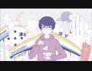 運命決定論 歌ってみた 【Yut】