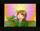 鬼畜なクイズで子どもは育つか！？　ごっつ娘がええ感じ！【実況】 ♯18
