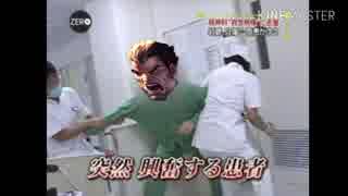 突然　興奮するダリウス