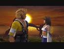 【FFX】僕達は、運命に立ち向かった 【part17】