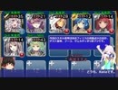 【千年戦争アイギス】アーニャちゃんは3番目で【帝国を護りし者】