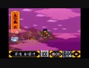 【実況】友人と変な異人から日本を守る旅に出た part5