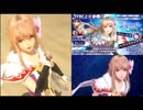 【SOA】【FFBEコラボ】 フィーナ - 私の全力、見せてあげる！