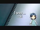 【刀剣CoC】おだて極短刀で「I was...」中編
