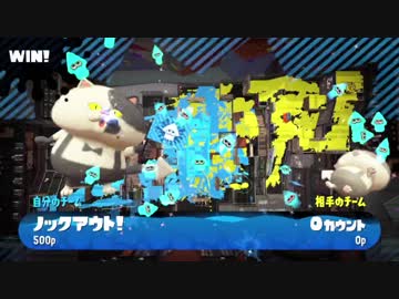 【ガチマッチ】スプラ1未経験のFPSプレイヤーはどこまで戦える？ #41