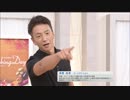 フードアナリスト保阪 - 保阪流© 簡単&こだわりクッキング ver.さとう