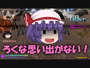 東方紅輝心パート10