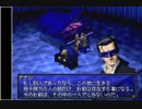 【PS】ペルソナ２　ETERMAL_PUNISHMENT　第5回【字幕プレイ】