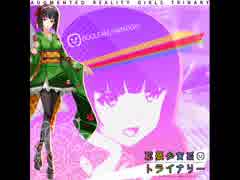 BOOLEAN_PARADOX／. [Karaoke Ver.]