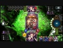 【Shadowverse】きじやんのプレイ動画09/28 19:30