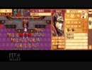 ファイアーエムブレムif　白夜王国　実況　その２５