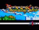 PC-8801mkIISR以降版、ぽっぷるメイル「バックアップ作成」