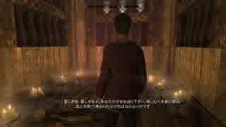【SSE】我が道を行くスカイリム 009【字幕】