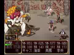 【実況】一族総出で鬼退治！【俺の屍を越えてゆけ】＃４８