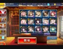千年戦争アイギス　Nightmare of The Vampire　500体討伐