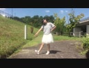 【れゆと】恋空予報【踊ってみた】