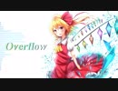 【東方自作アレンジ】Overflow【U.N.オーエンは彼女なのか？】