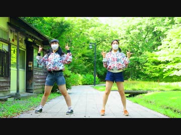 【缶じゅーす】脱法ロック　踊ってみた【虫さされに注意】