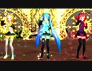 【MMD】おんだ式シグナルズでキラメキラリ_キラキラVer.